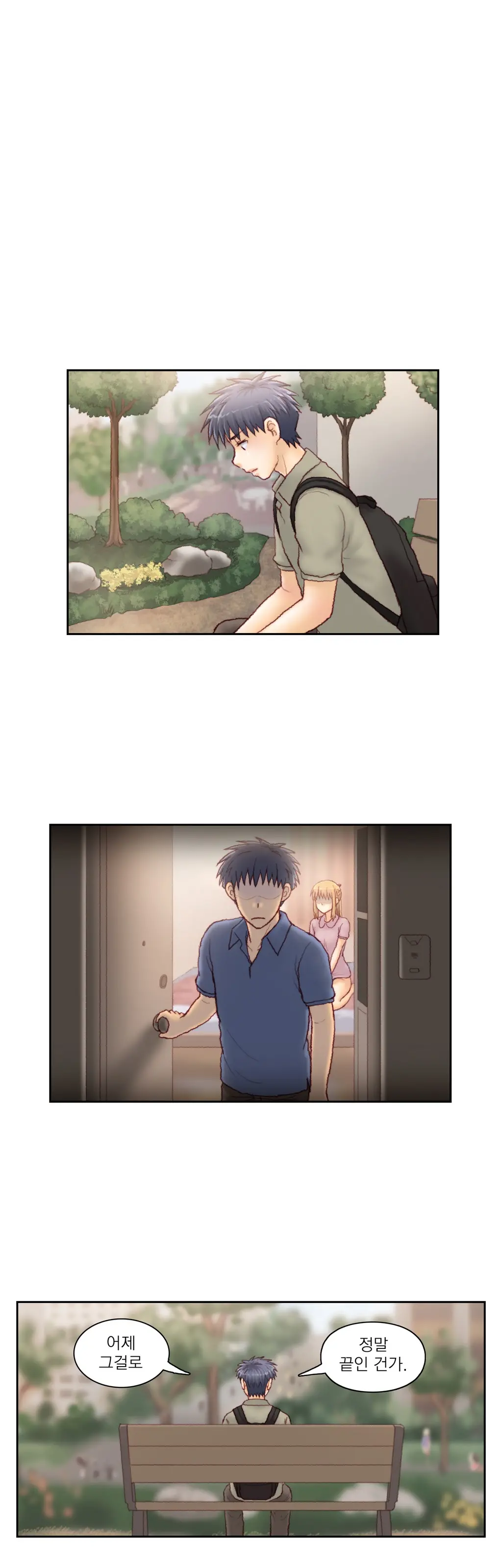 Wrath Of The Tutoring Ch.1-45