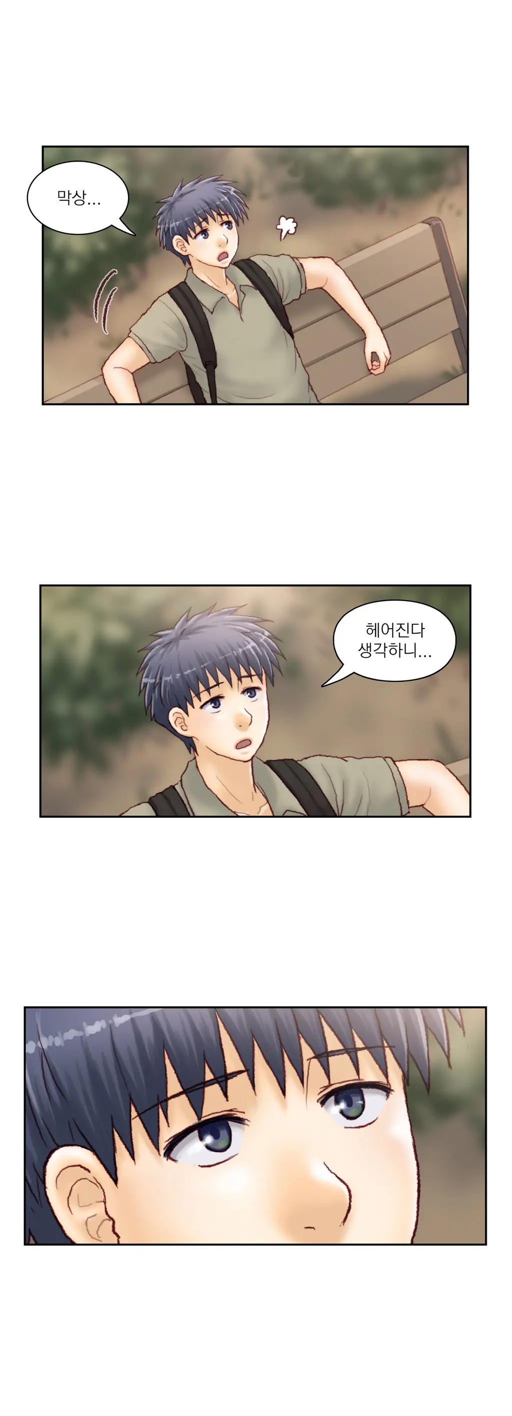 Wrath Of The Tutoring Ch.1-45