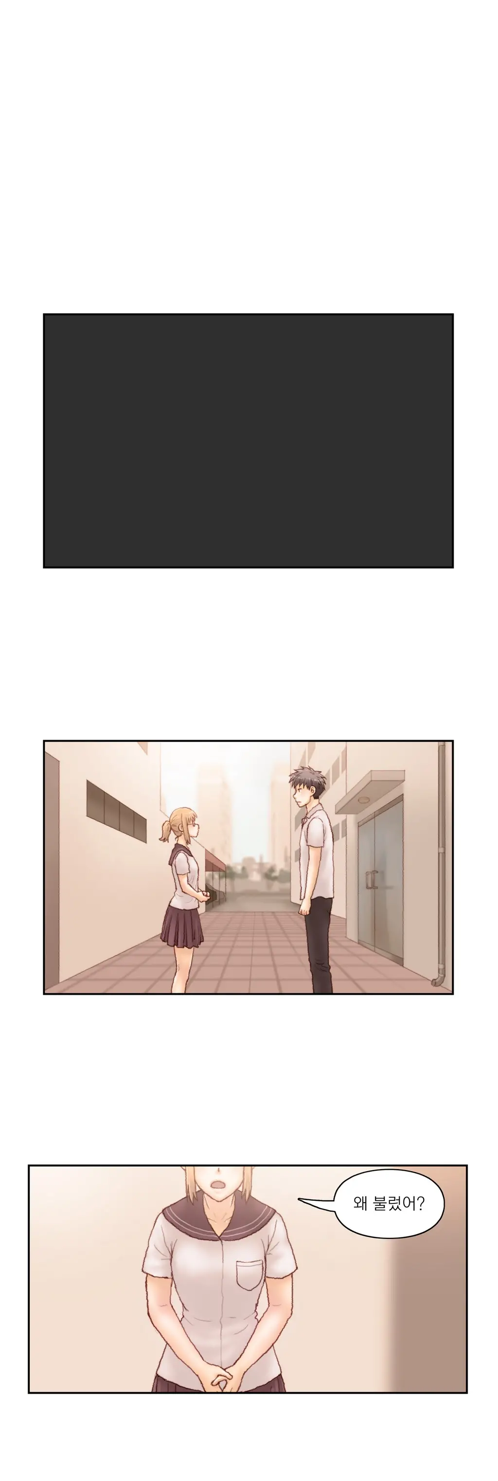 Wrath Of The Tutoring Ch.1-45