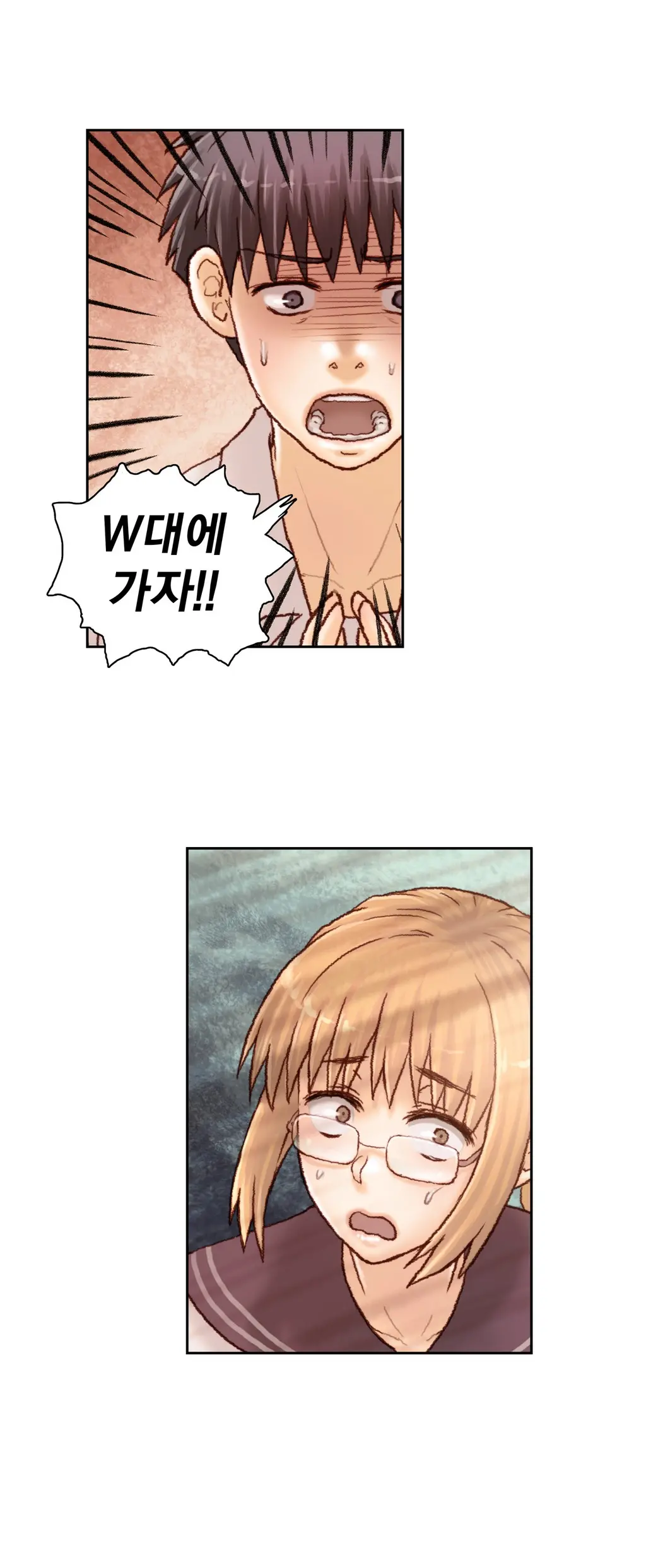 Wrath Of The Tutoring Ch.1-45