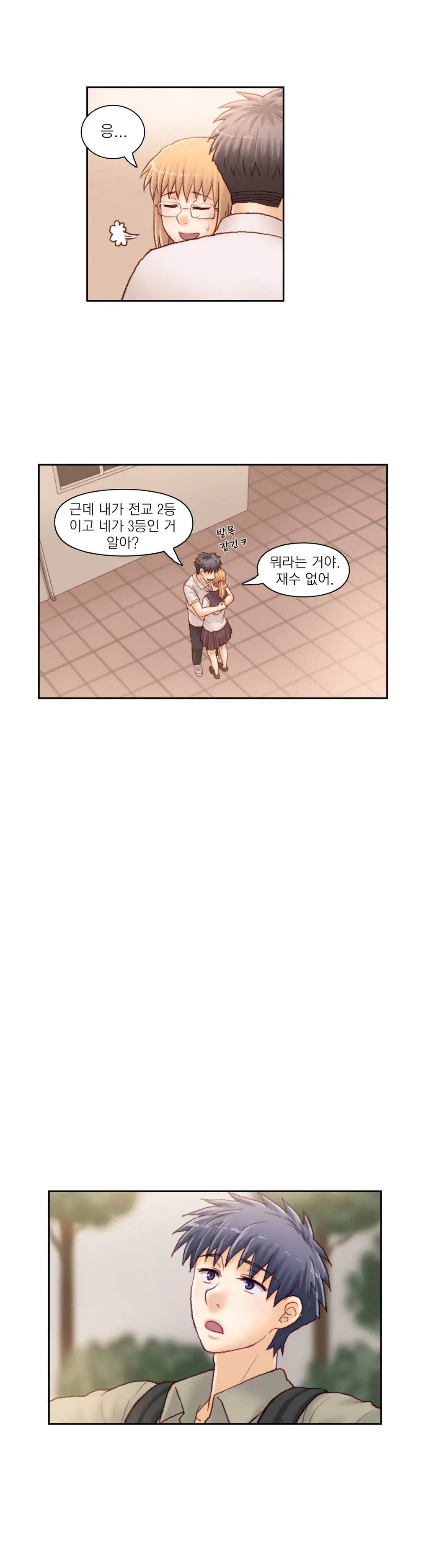 Wrath Of The Tutoring Ch.1-45