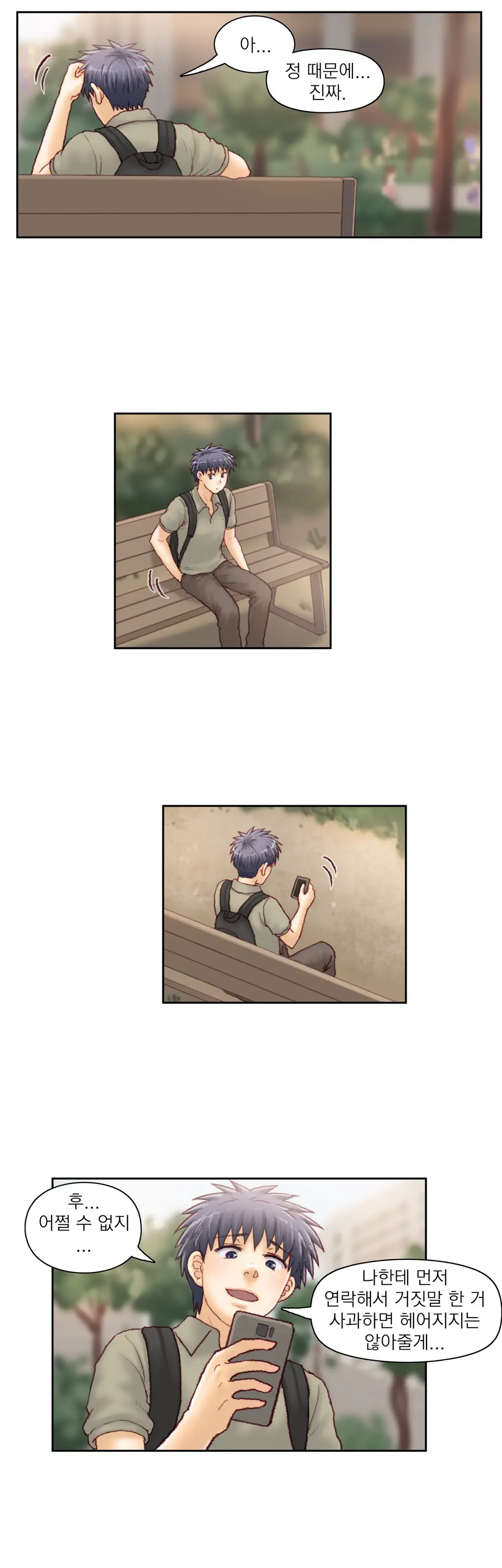 Wrath Of The Tutoring Ch.1-45