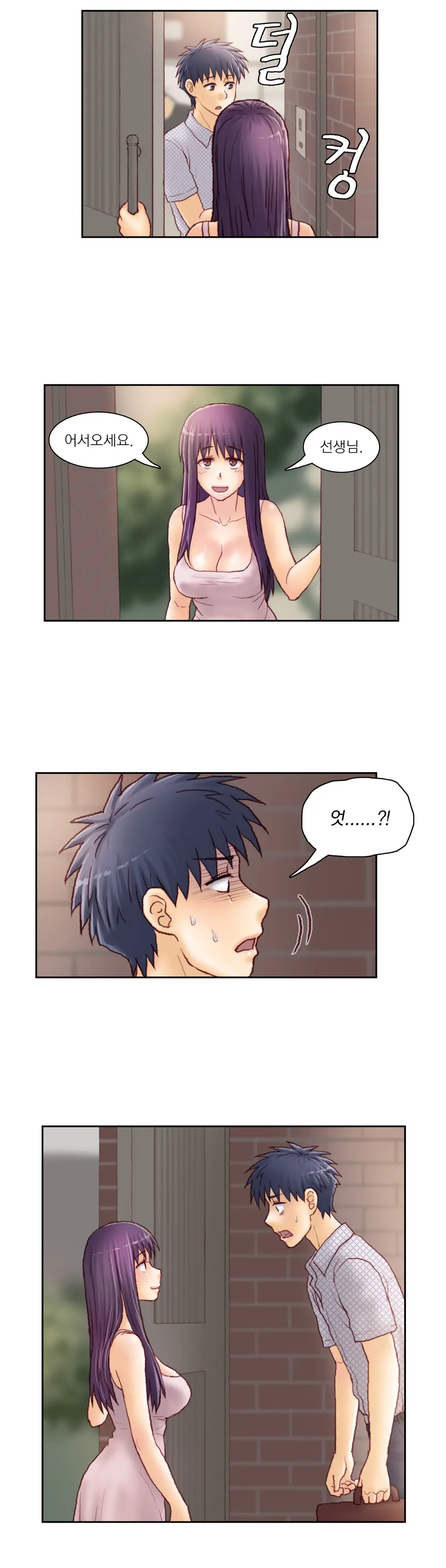 Wrath Of The Tutoring Ch.1-45