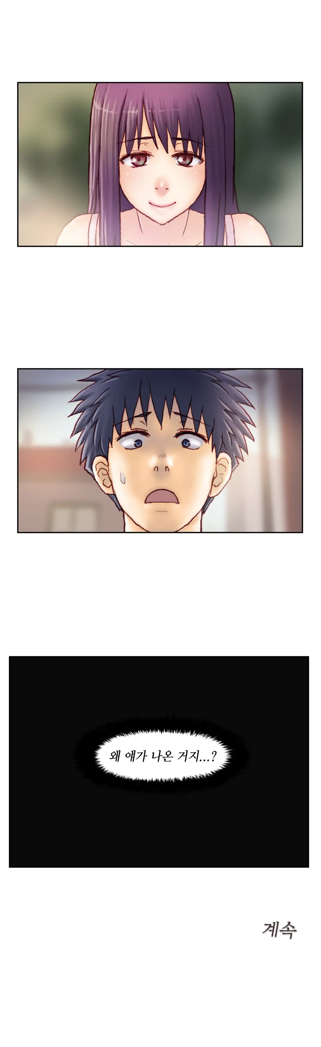 Wrath Of The Tutoring Ch.1-45