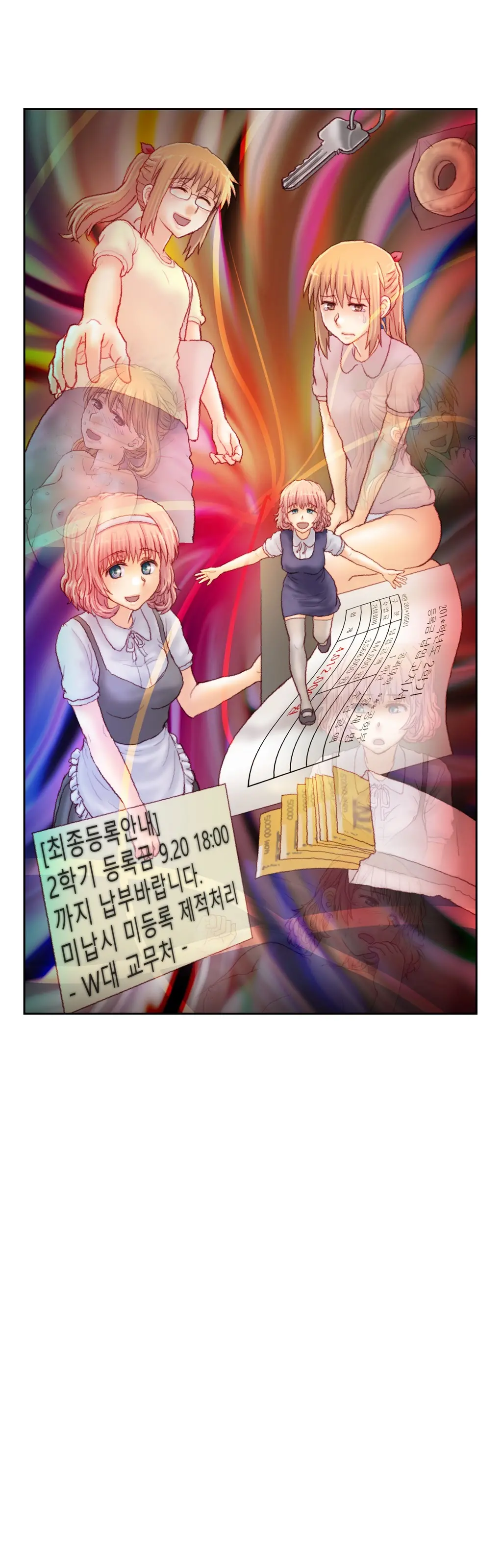 Wrath Of The Tutoring Ch.1-45