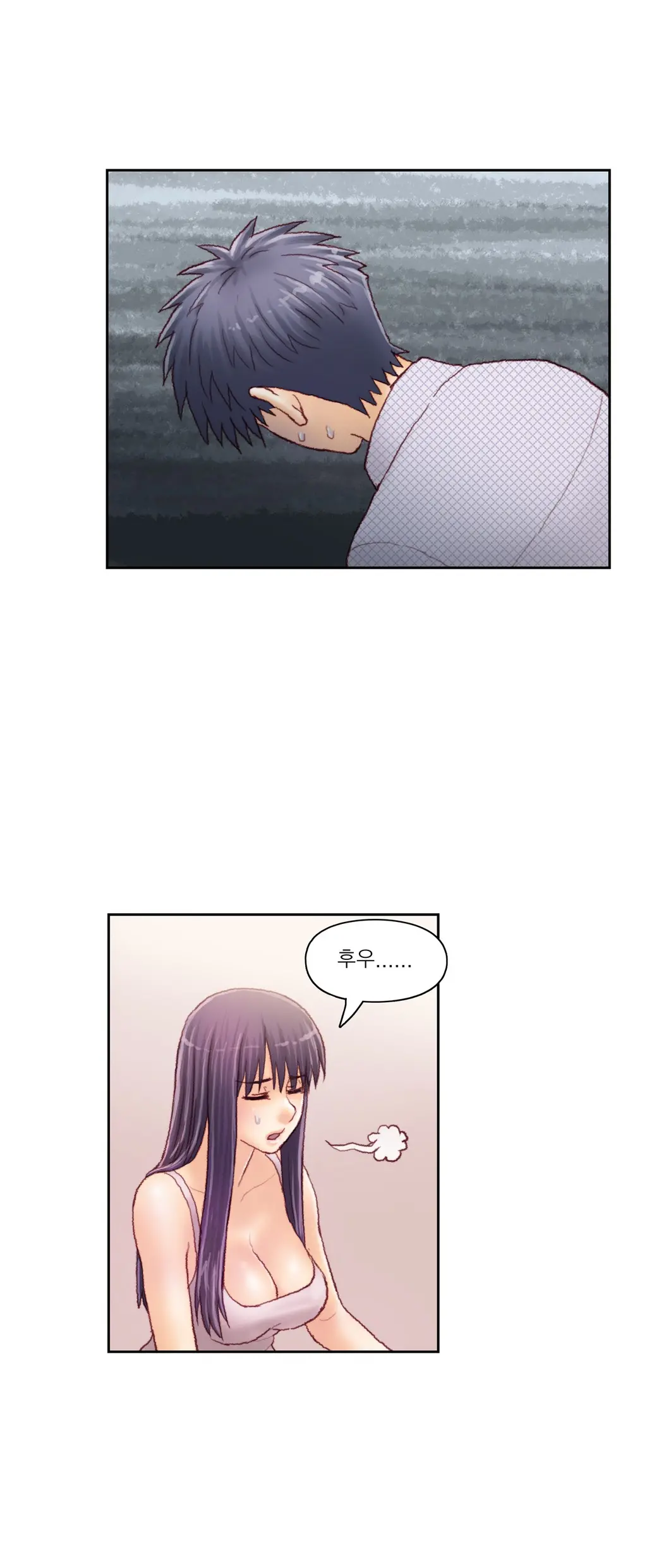 Wrath Of The Tutoring Ch.1-45