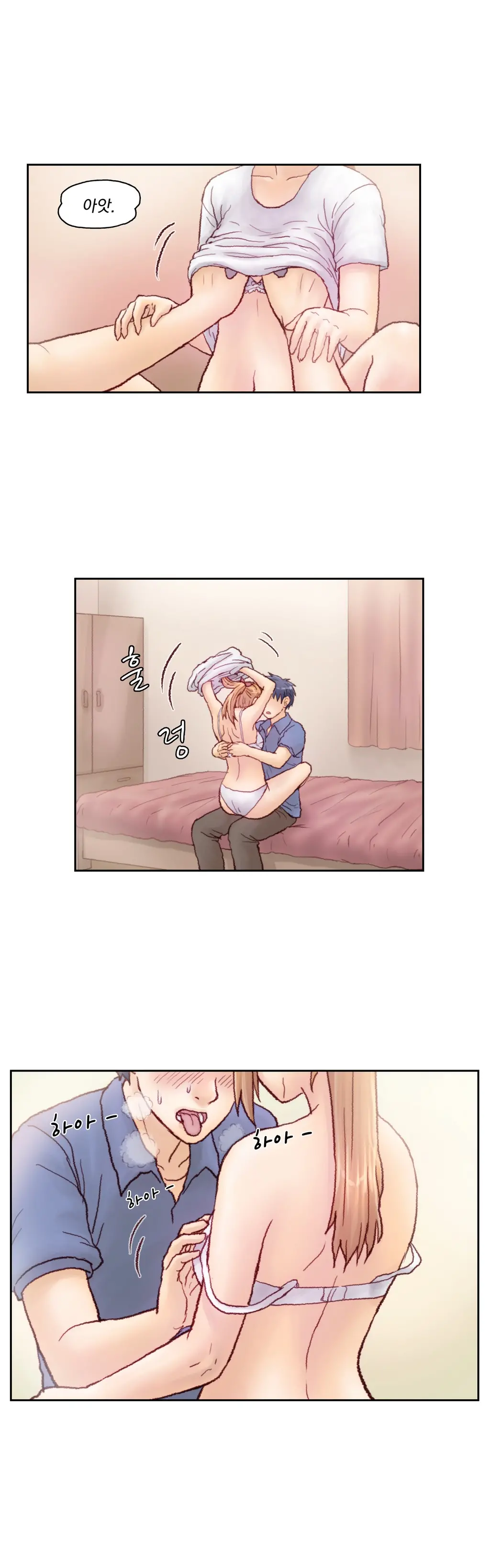 Wrath Of The Tutoring Ch.1-45