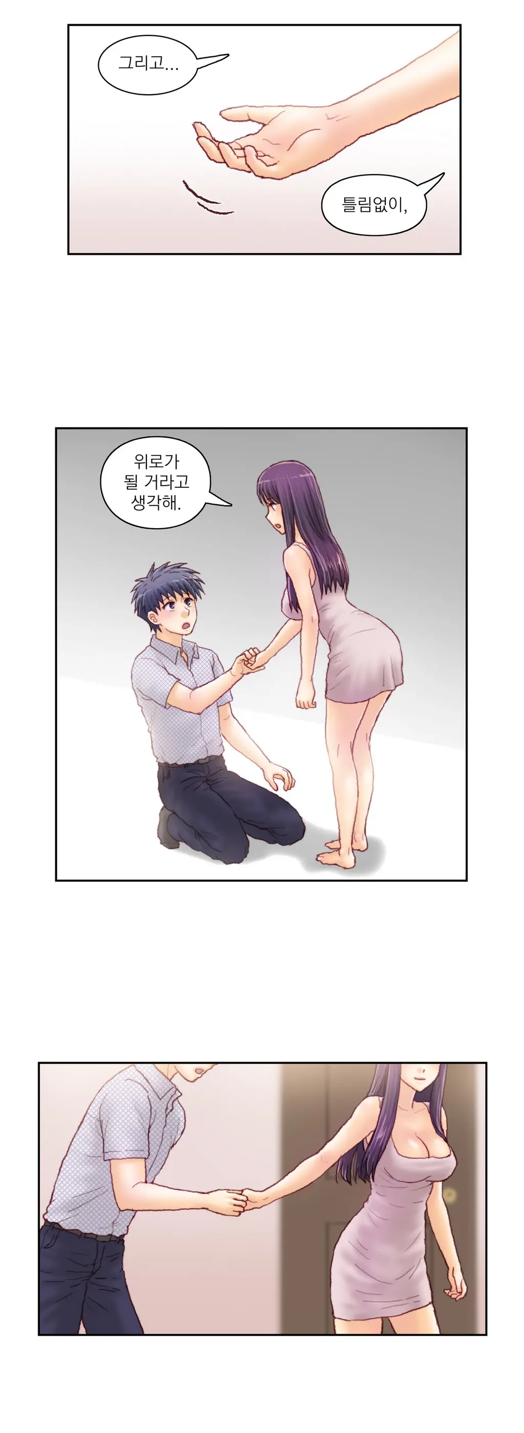 Wrath Of The Tutoring Ch.1-45