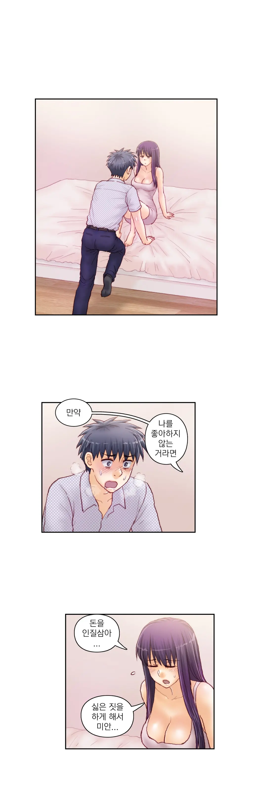 Wrath Of The Tutoring Ch.1-45