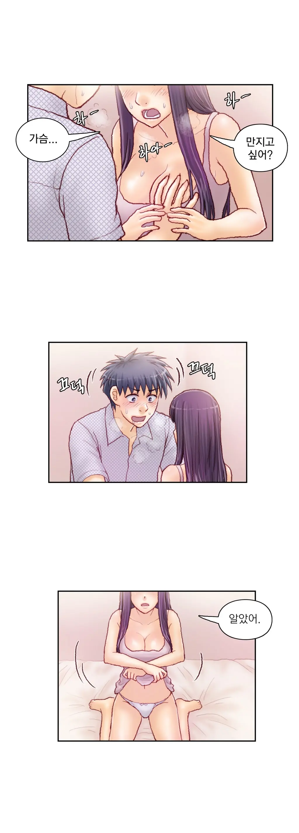 Wrath Of The Tutoring Ch.1-45