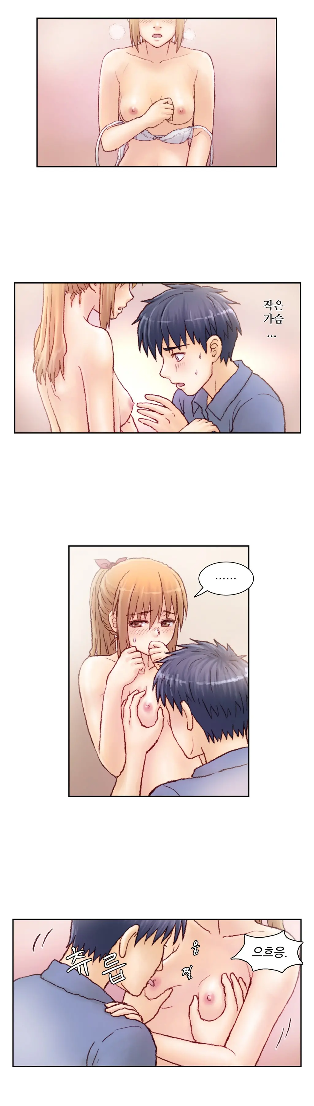 Wrath Of The Tutoring Ch.1-45