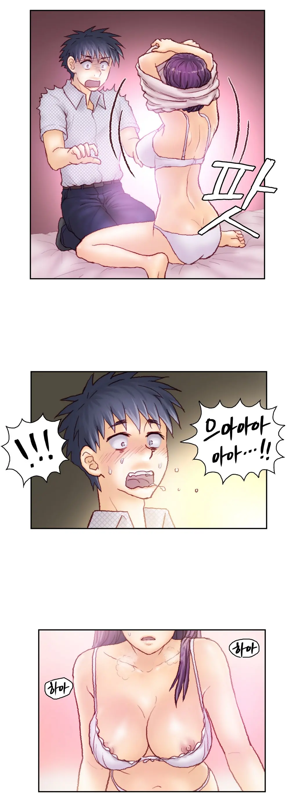Wrath Of The Tutoring Ch.1-45