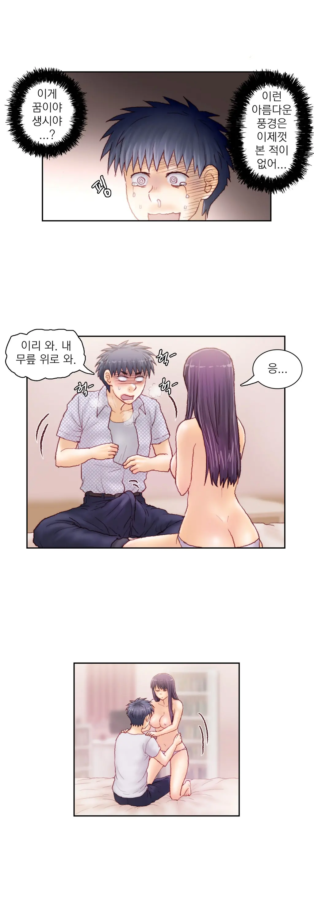 Wrath Of The Tutoring Ch.1-45