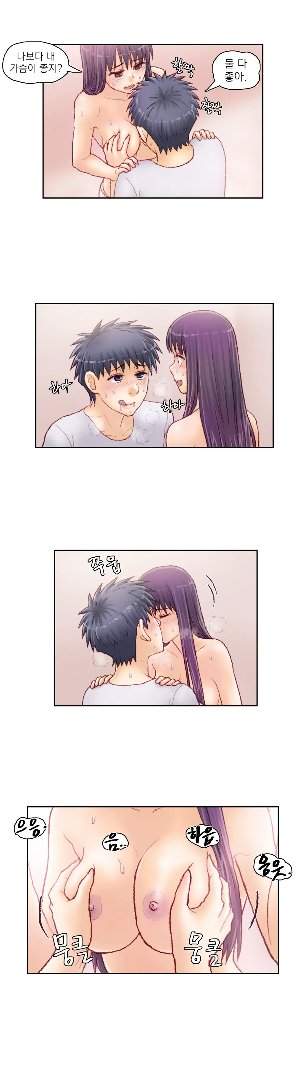 Wrath Of The Tutoring Ch.1-45