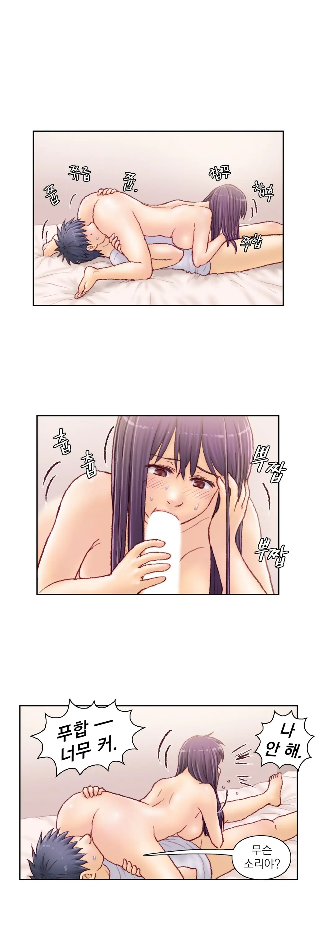 Wrath Of The Tutoring Ch.1-45