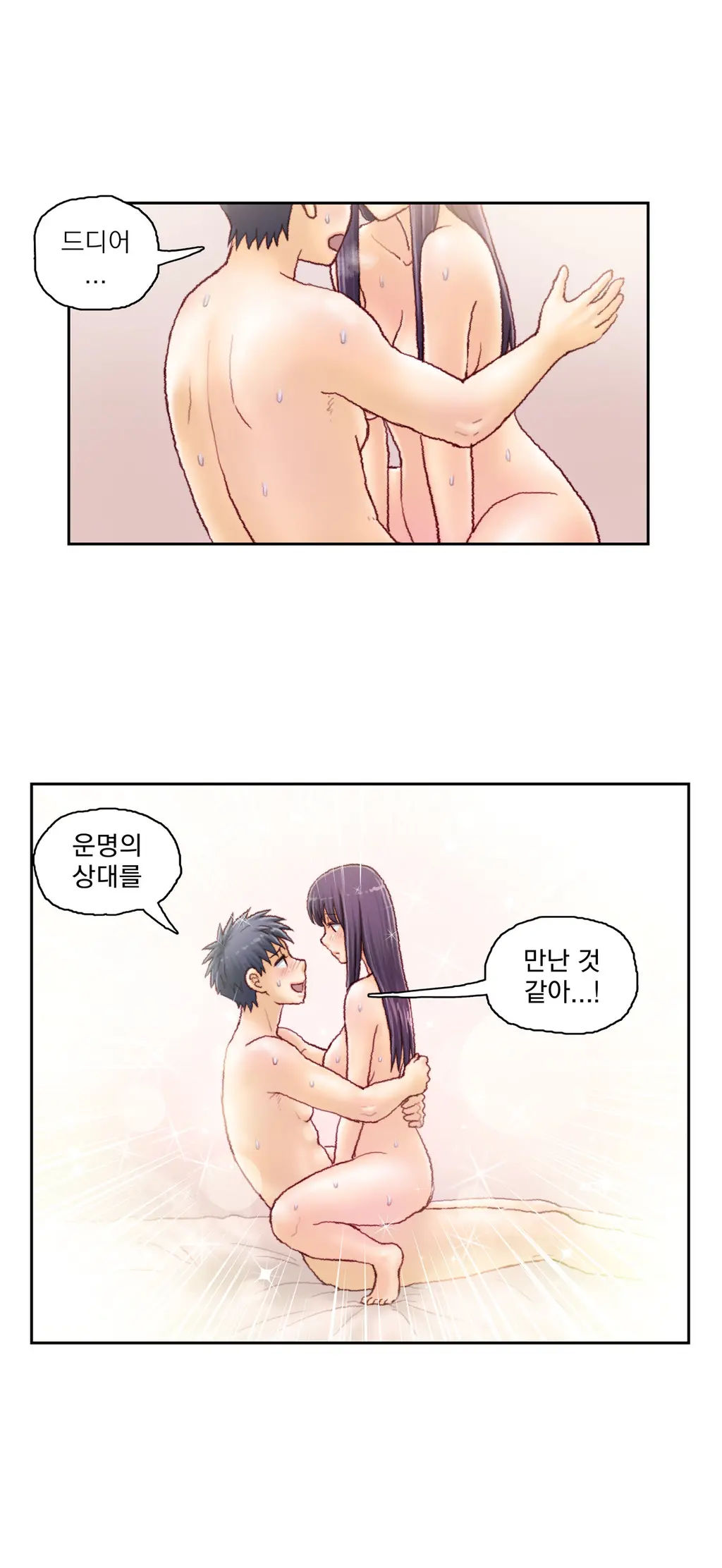 Wrath Of The Tutoring Ch.1-45