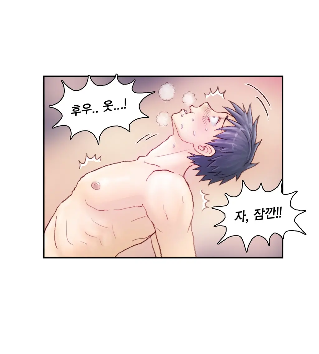 Wrath Of The Tutoring Ch.1-45