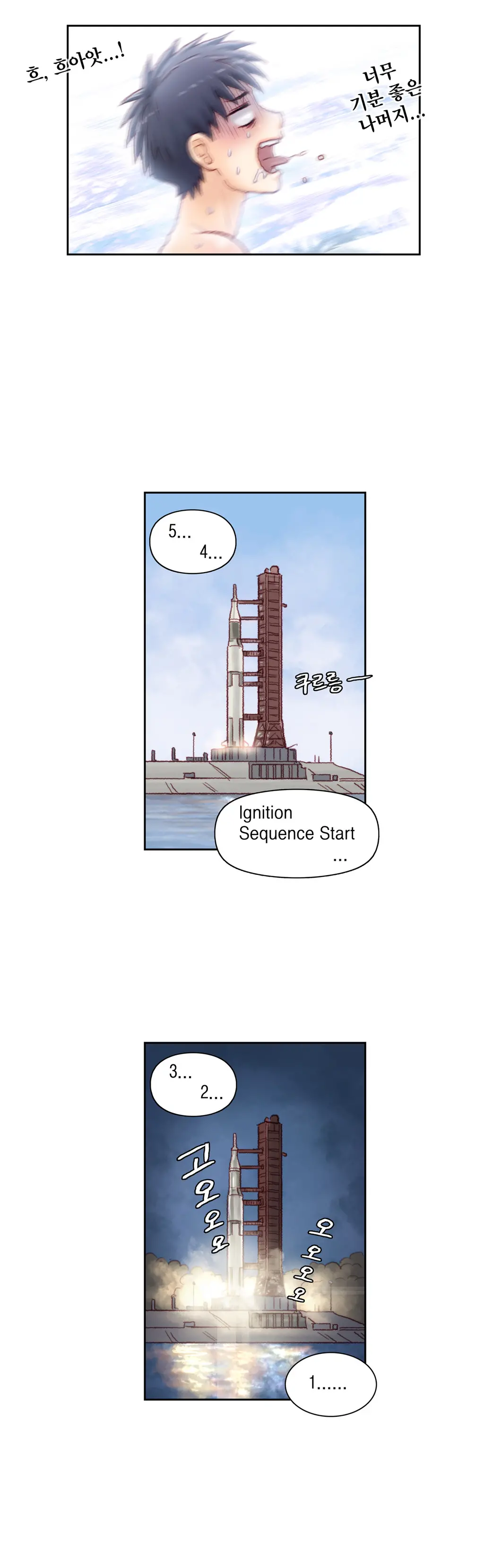 Wrath Of The Tutoring Ch.1-45