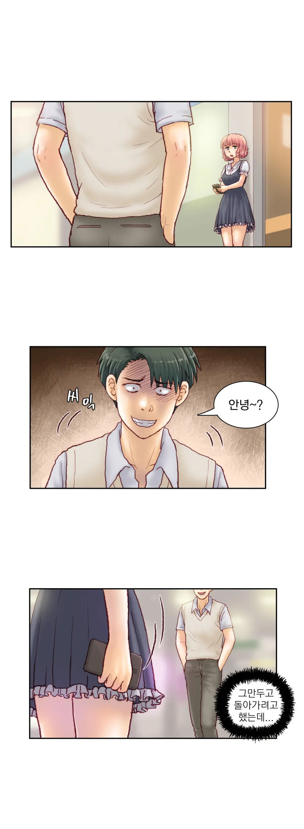 Wrath Of The Tutoring Ch.1-45