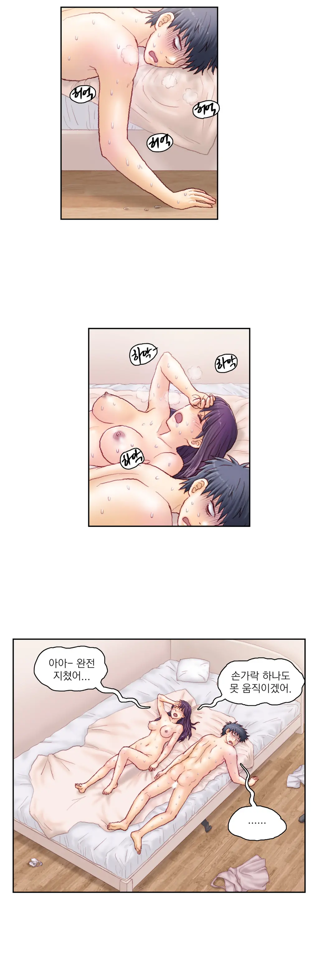 Wrath Of The Tutoring Ch.1-45