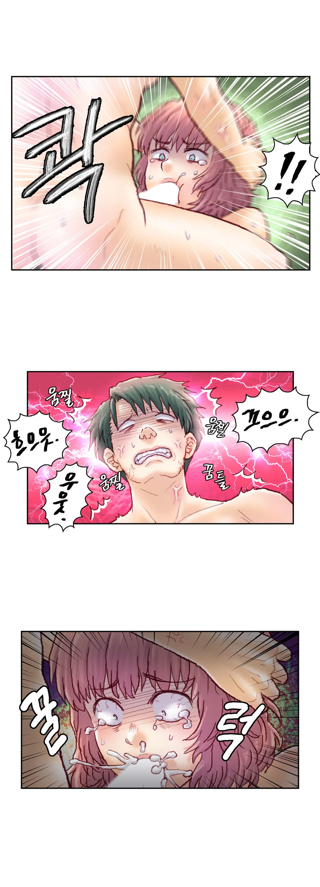 Wrath Of The Tutoring Ch.1-45
