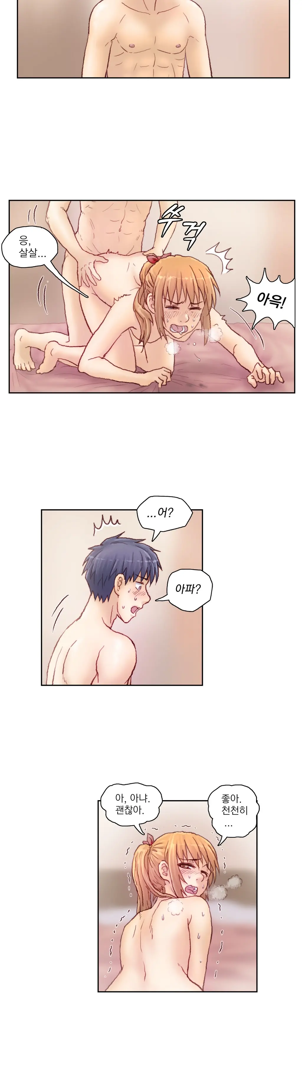 Wrath Of The Tutoring Ch.1-45