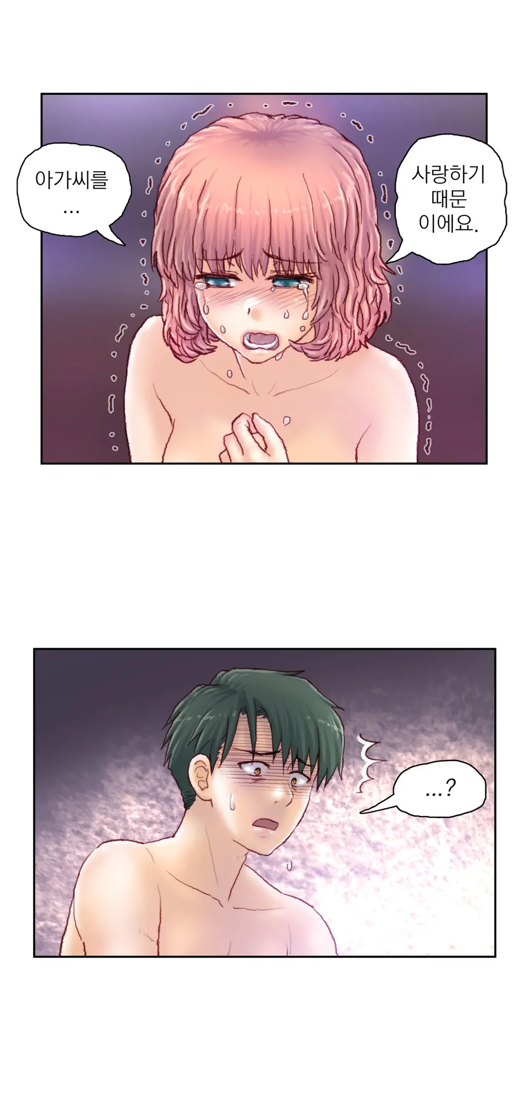 Wrath Of The Tutoring Ch.1-45