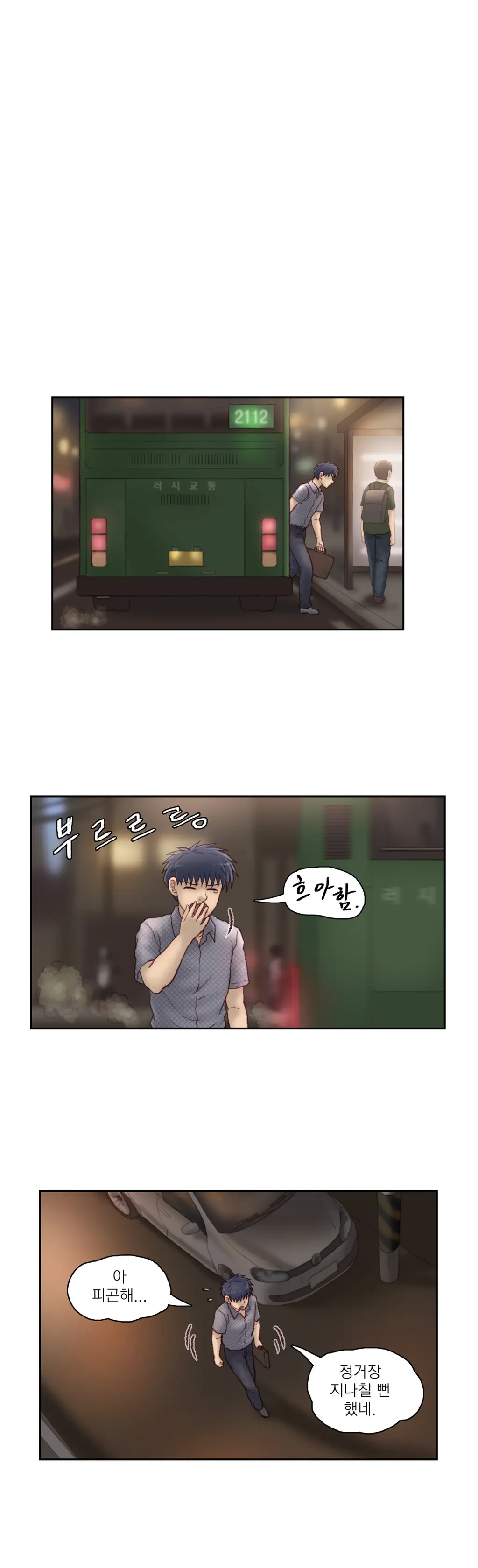 Wrath Of The Tutoring Ch.1-45