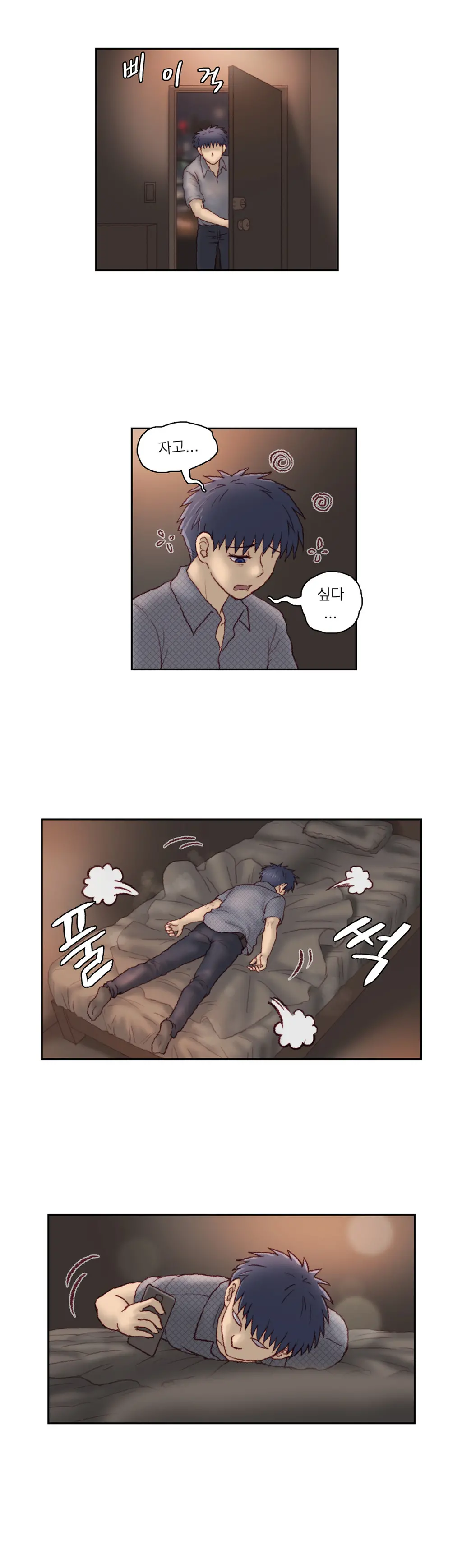 Wrath Of The Tutoring Ch.1-45