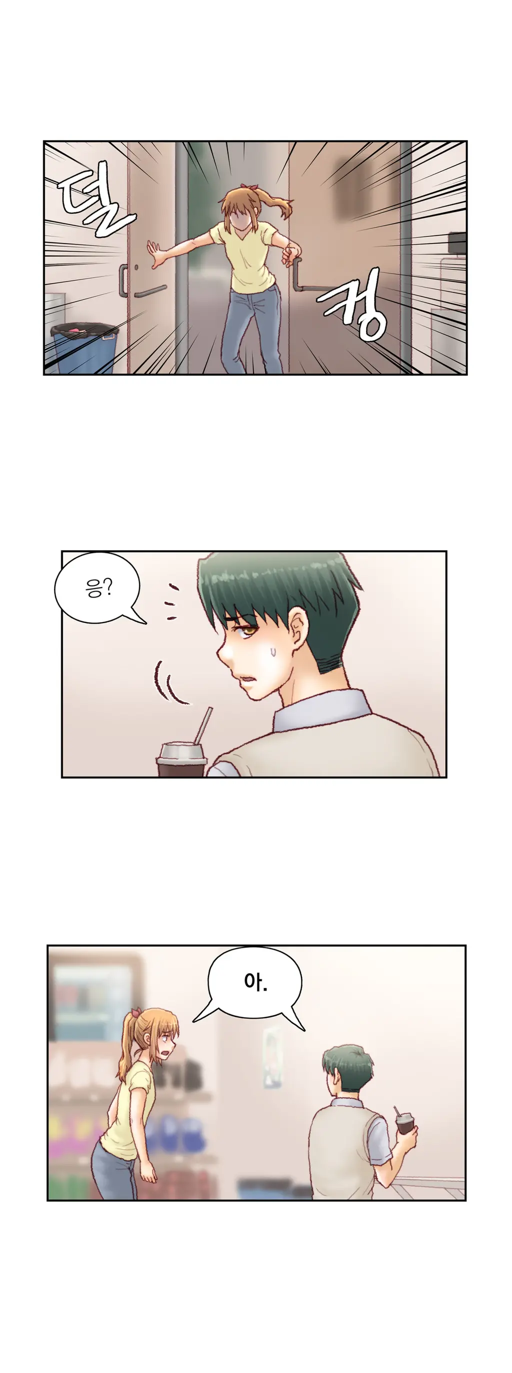 Wrath Of The Tutoring Ch.1-45