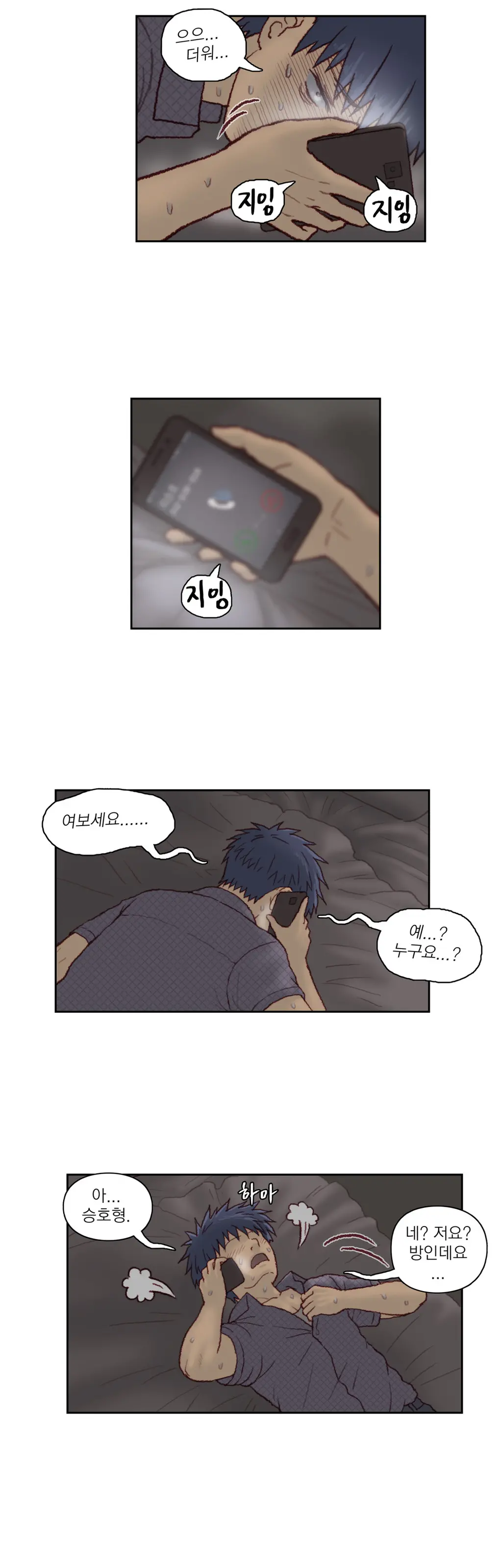 Wrath Of The Tutoring Ch.1-45