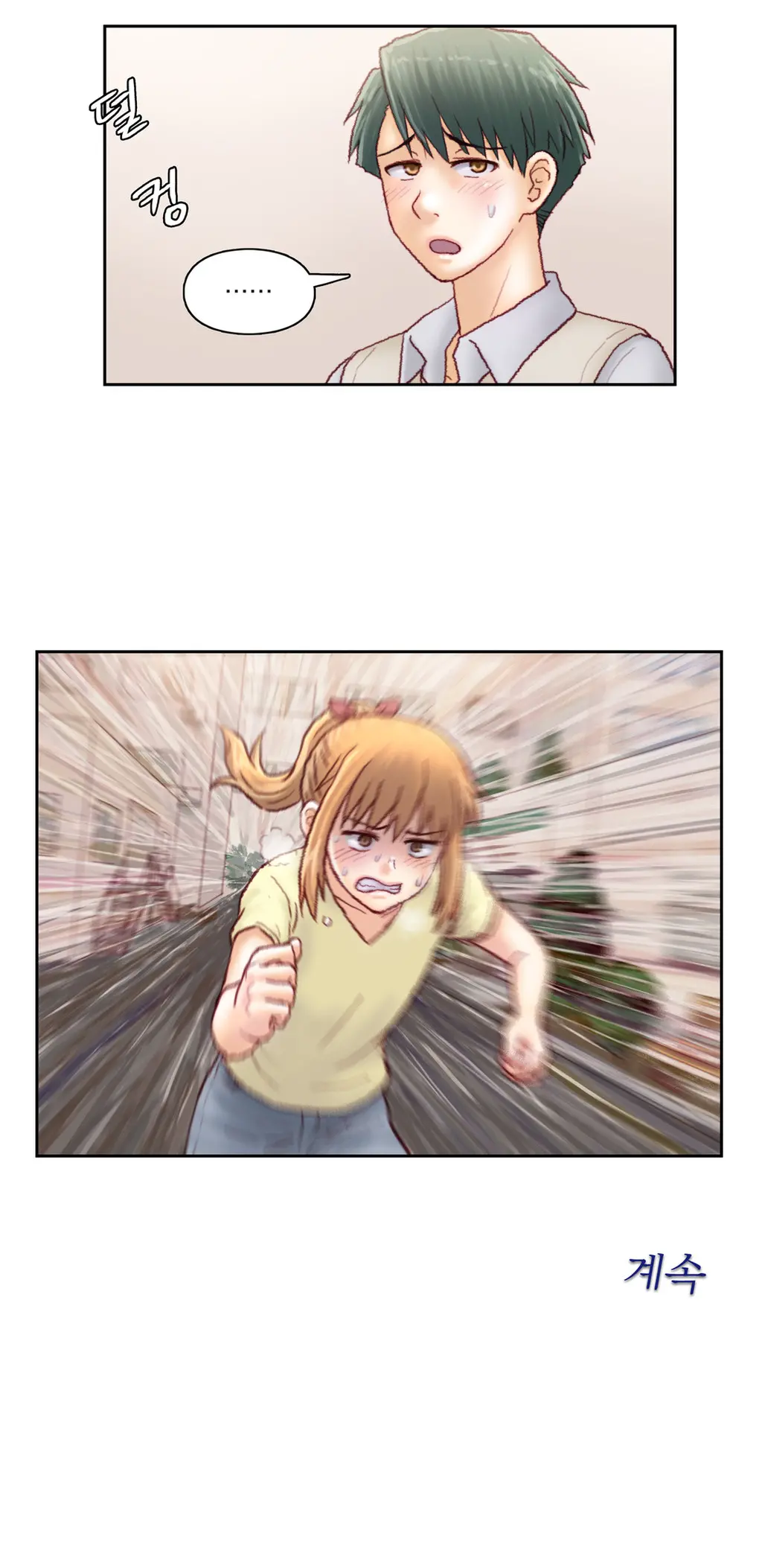 Wrath Of The Tutoring Ch.1-45