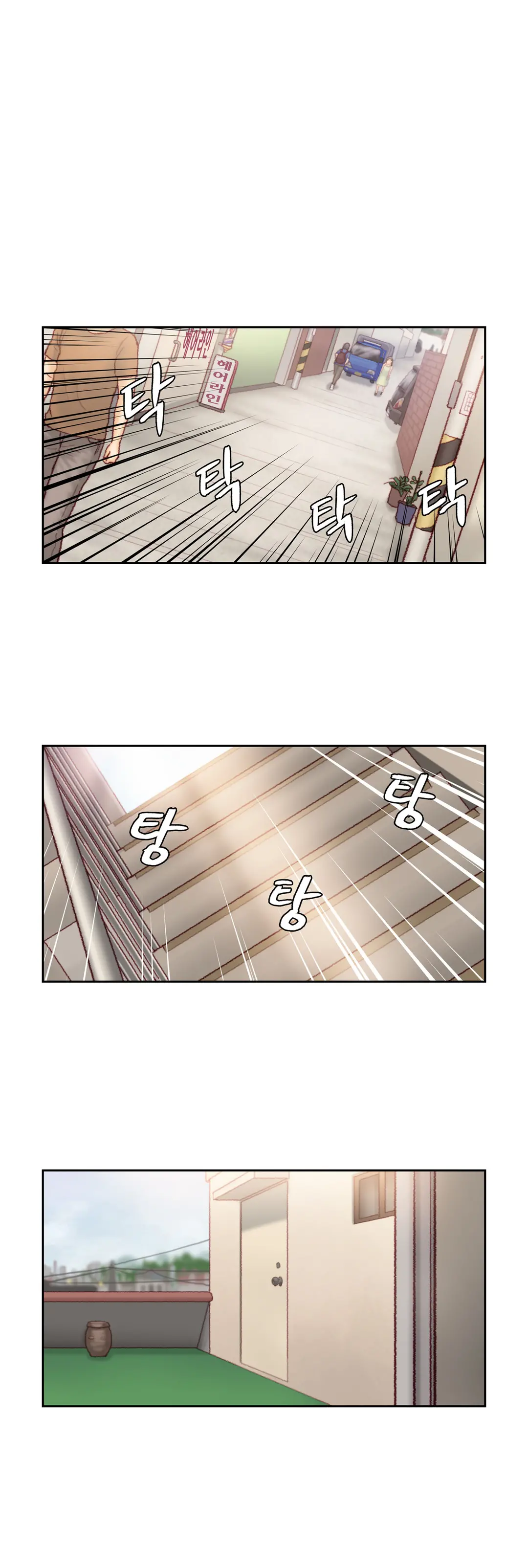 Wrath Of The Tutoring Ch.1-45