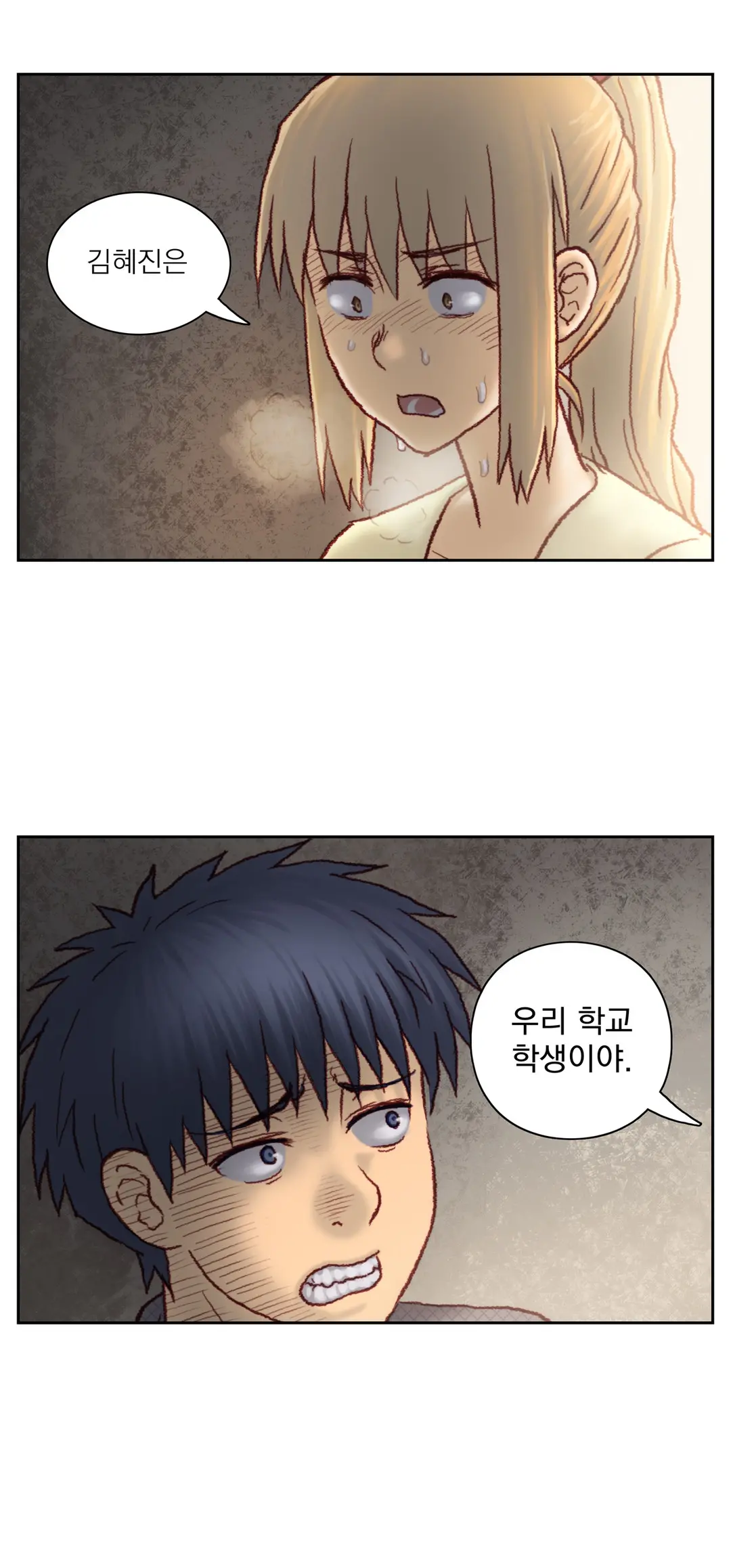 Wrath Of The Tutoring Ch.1-45