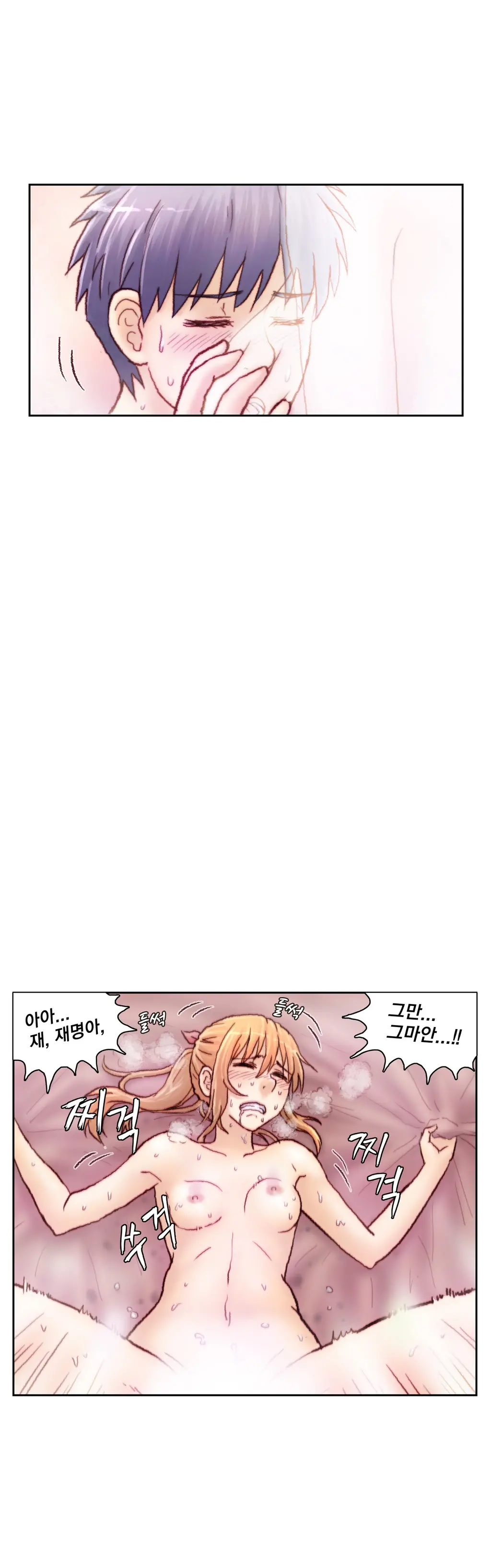 Wrath Of The Tutoring Ch.1-45
