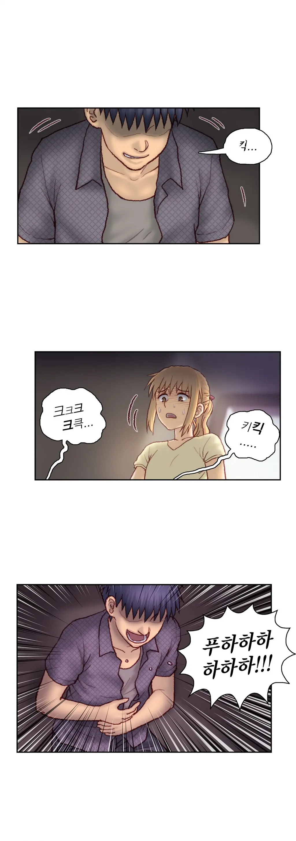 Wrath Of The Tutoring Ch.1-45
