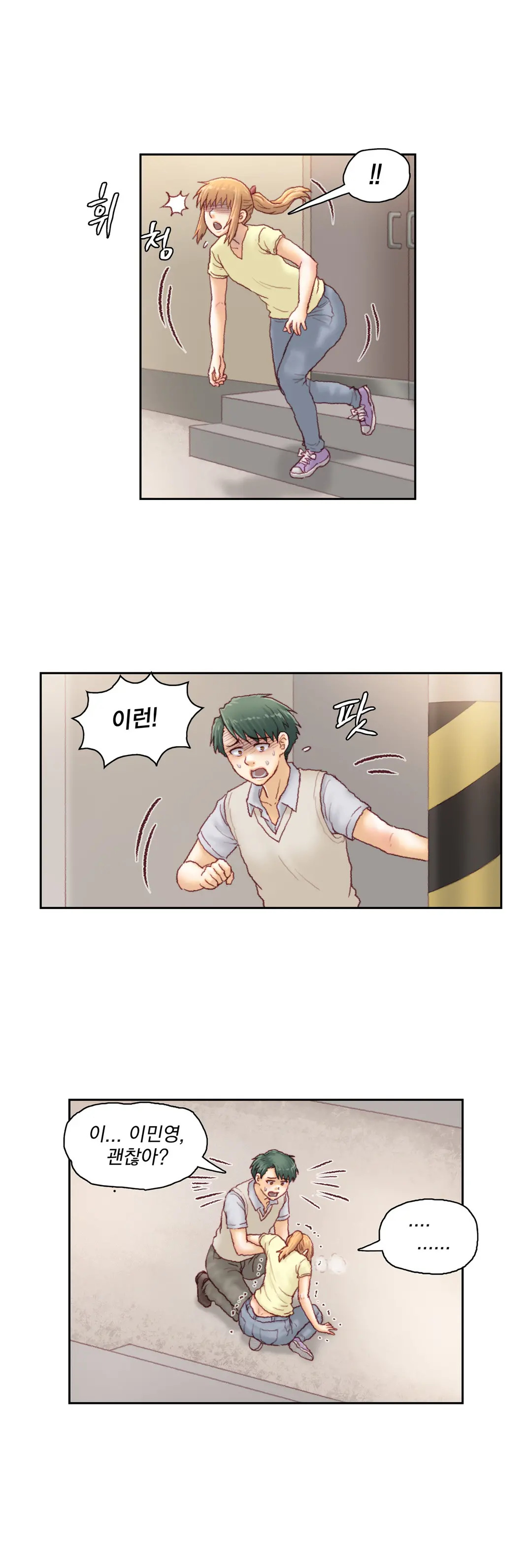 Wrath Of The Tutoring Ch.1-45