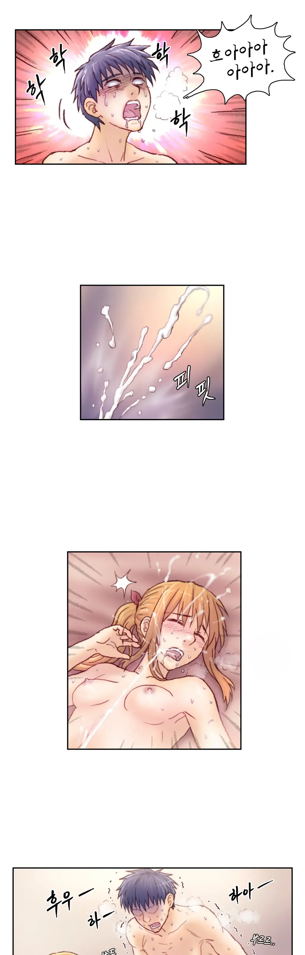 Wrath Of The Tutoring Ch.1-45