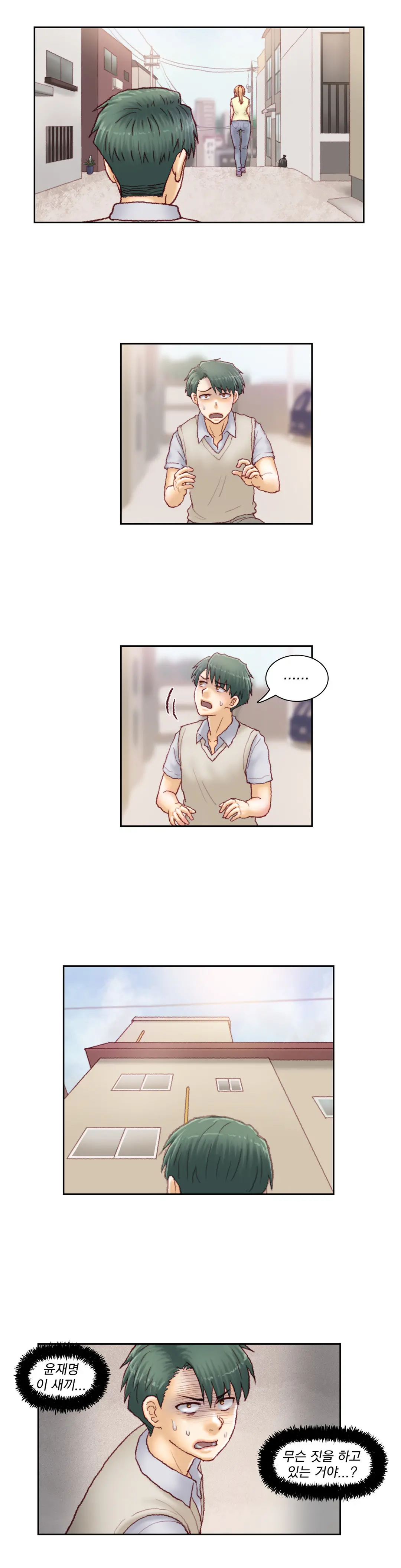 Wrath Of The Tutoring Ch.1-45