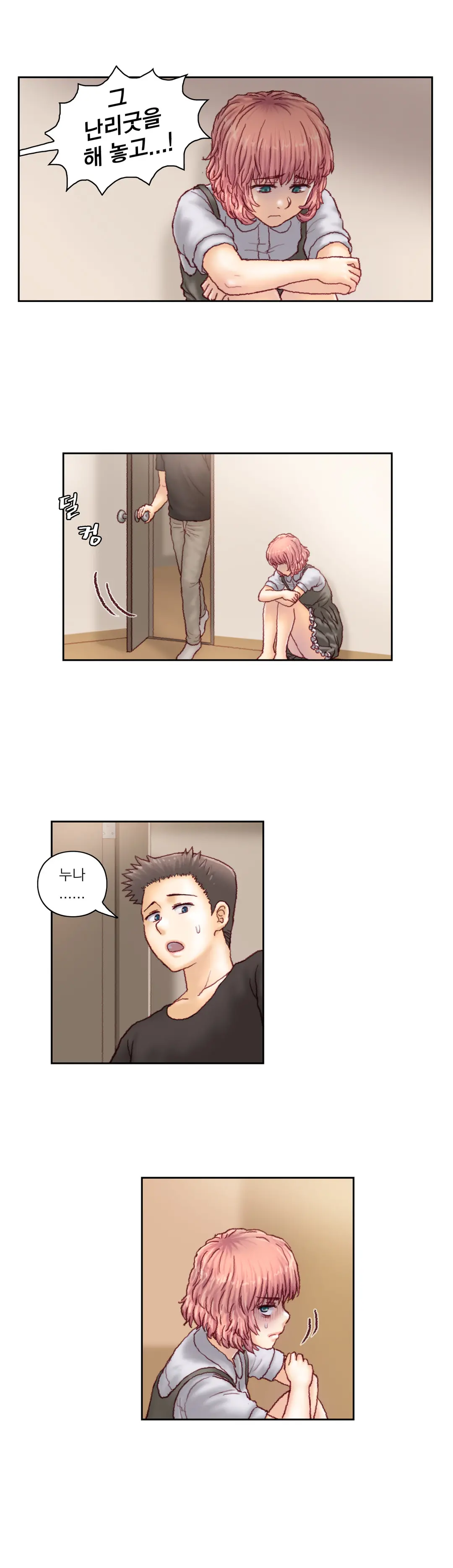 Wrath Of The Tutoring Ch.1-45