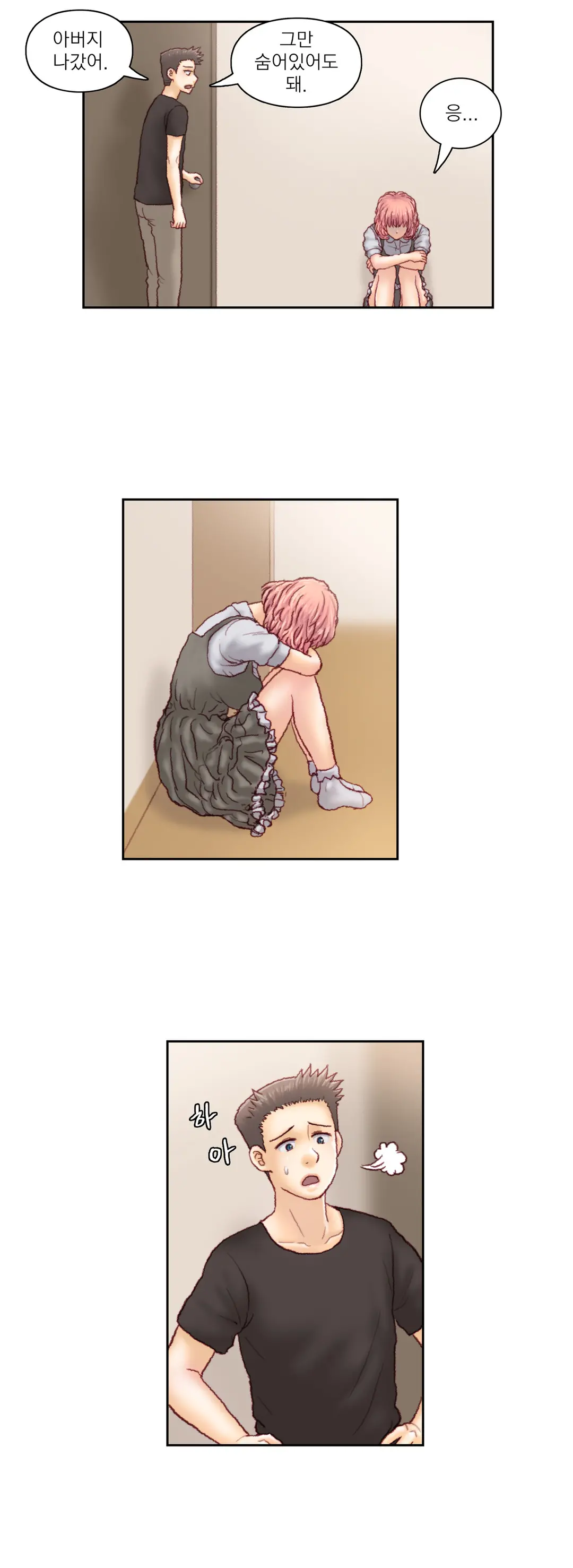 Wrath Of The Tutoring Ch.1-45