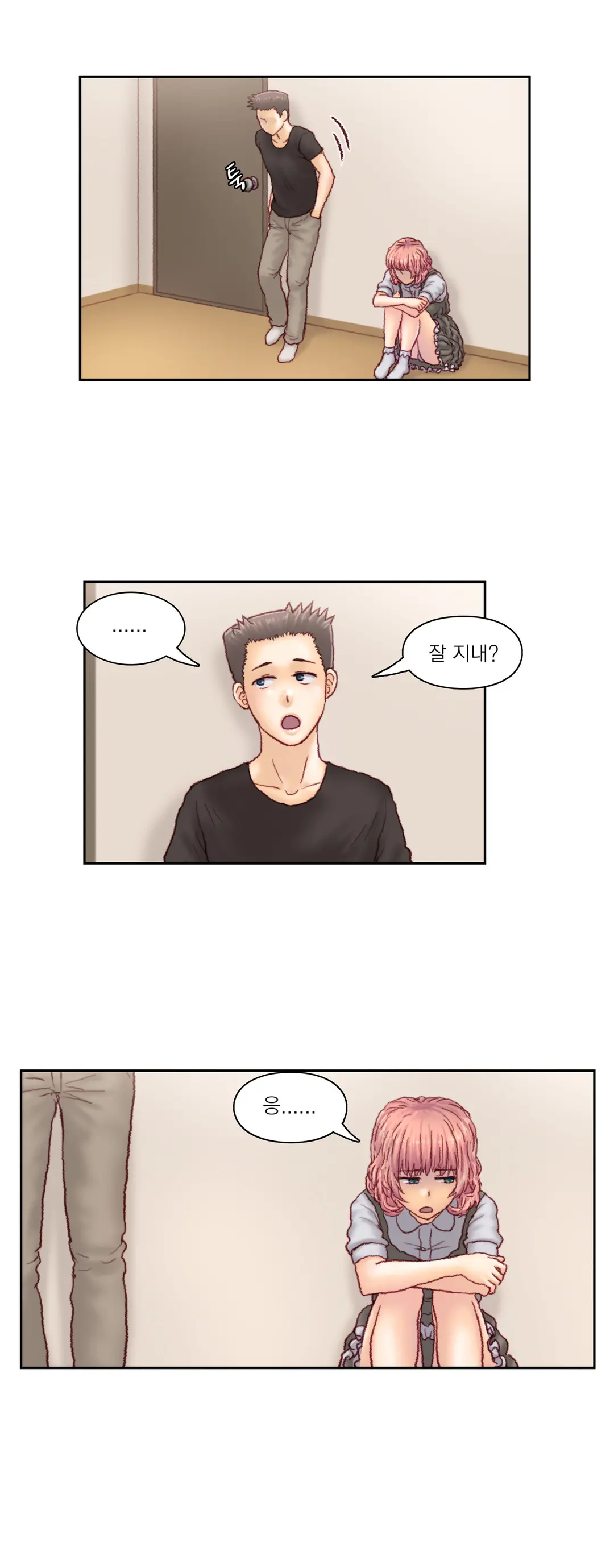 Wrath Of The Tutoring Ch.1-45