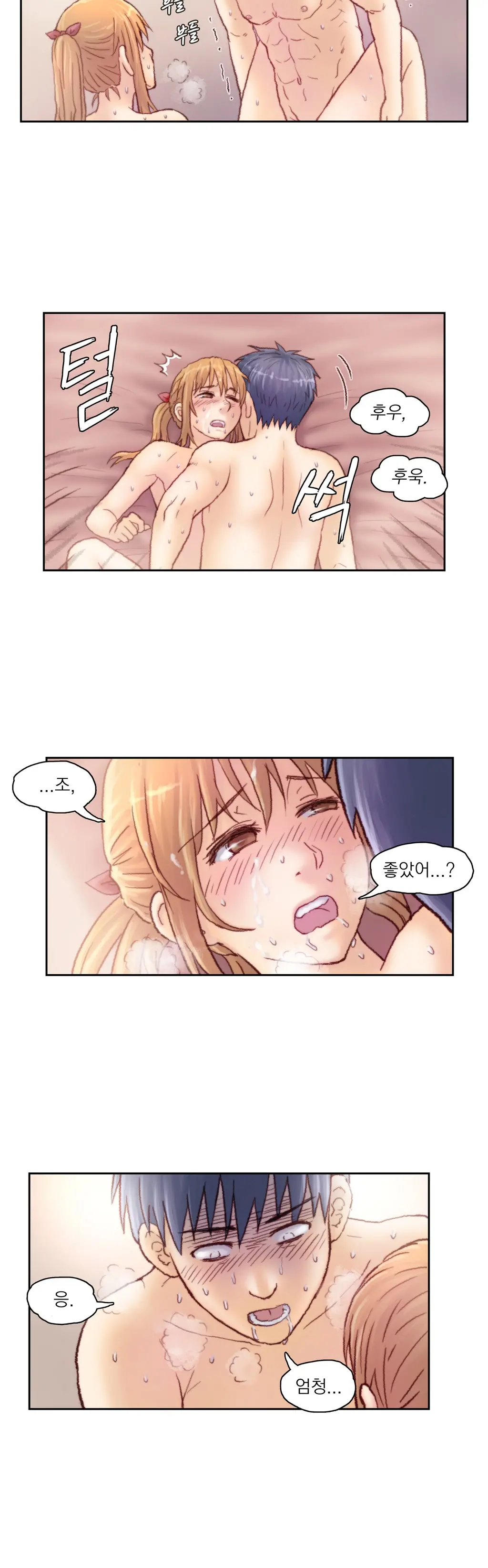 Wrath Of The Tutoring Ch.1-45