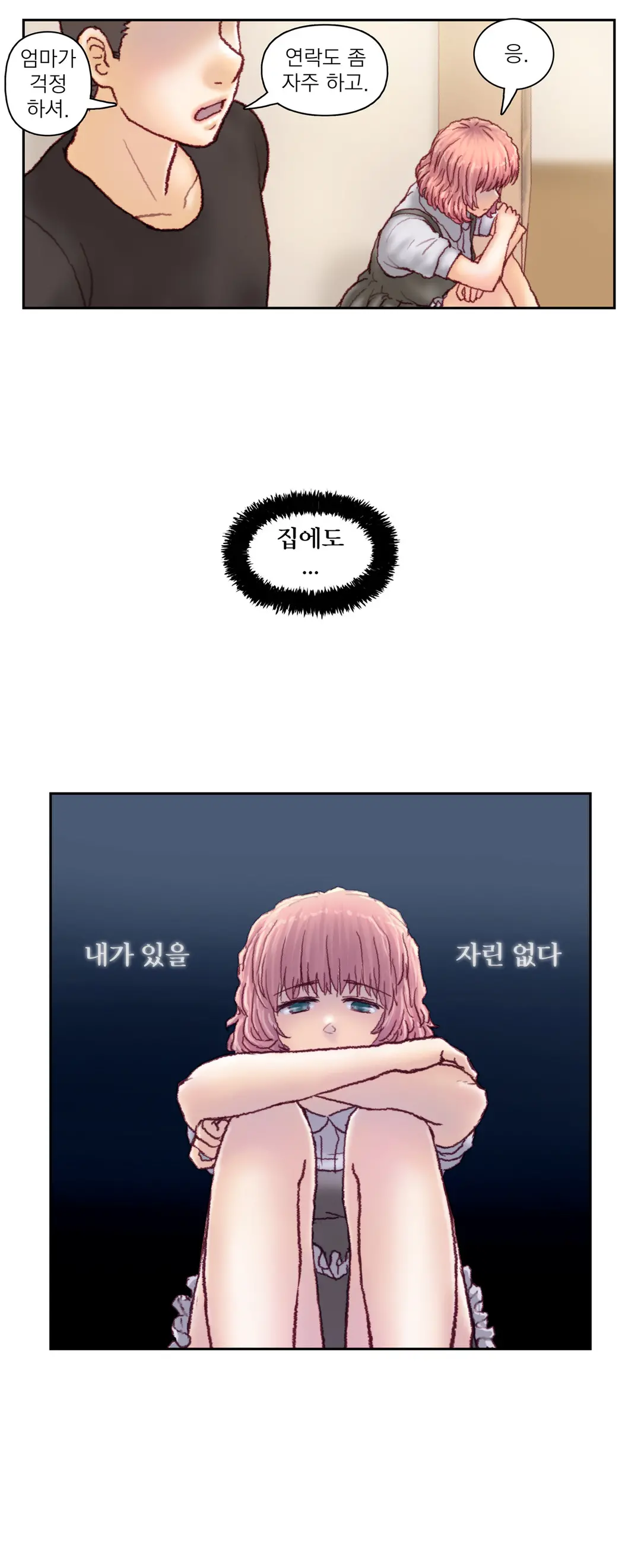 Wrath Of The Tutoring Ch.1-45