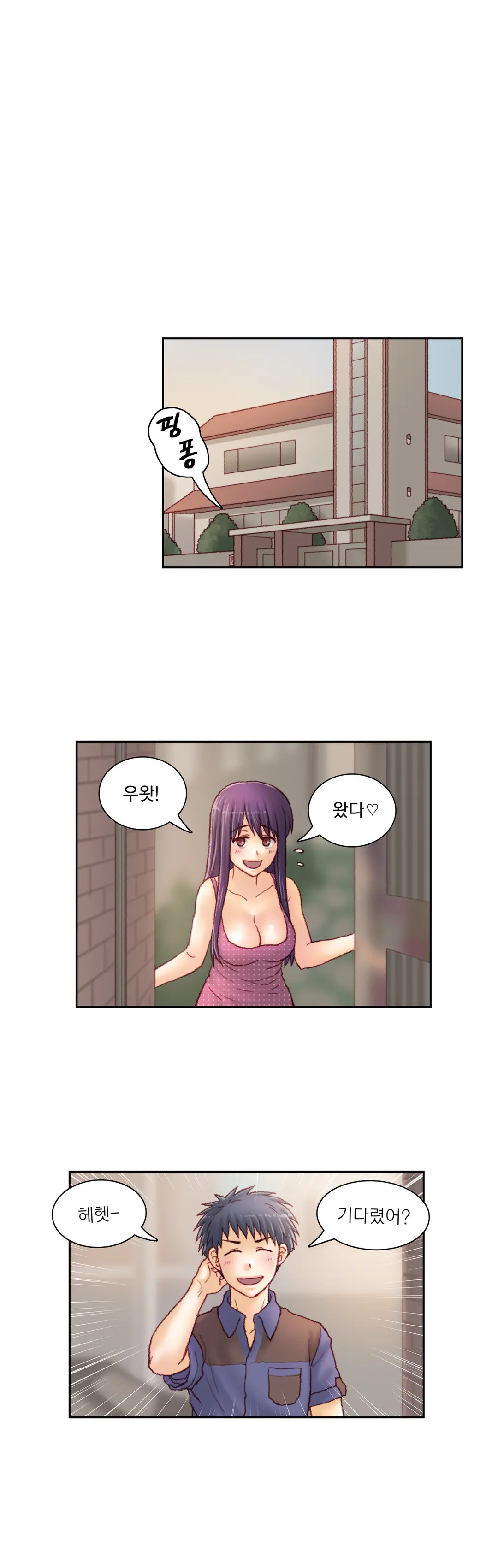 Wrath Of The Tutoring Ch.1-45