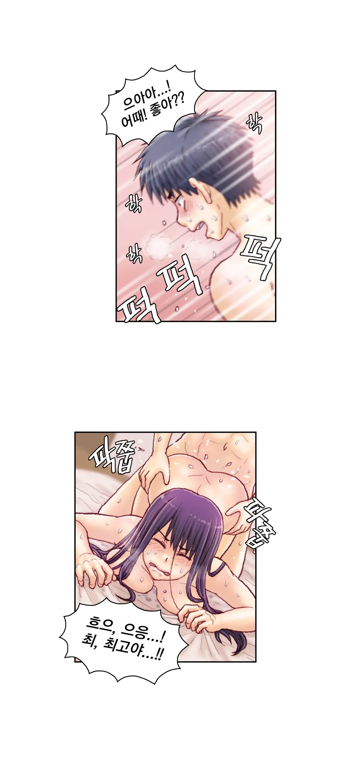 Wrath Of The Tutoring Ch.1-45
