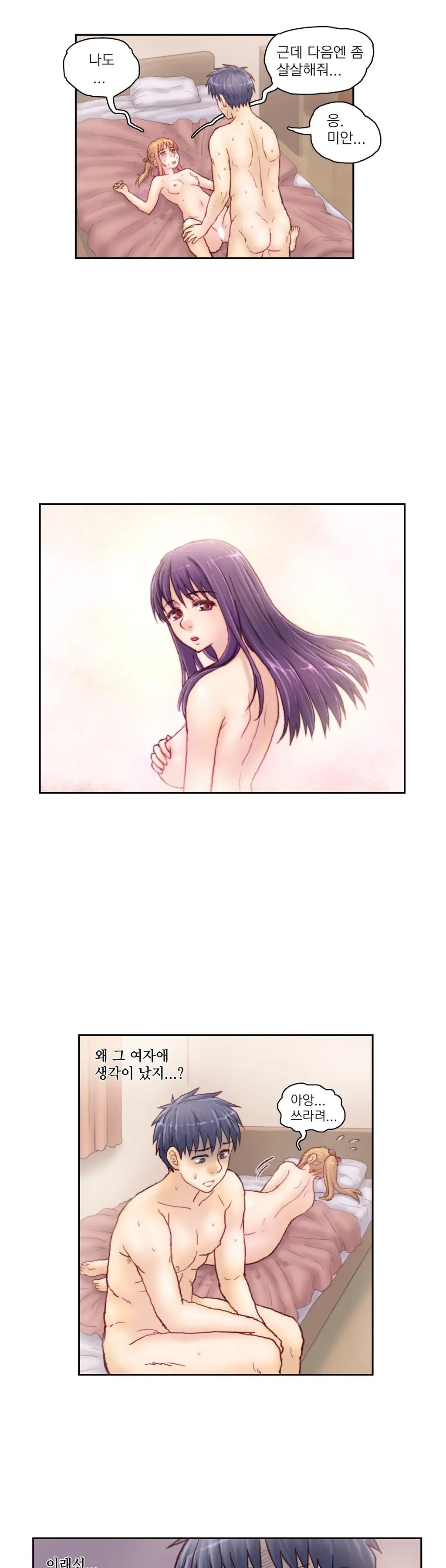 Wrath Of The Tutoring Ch.1-45