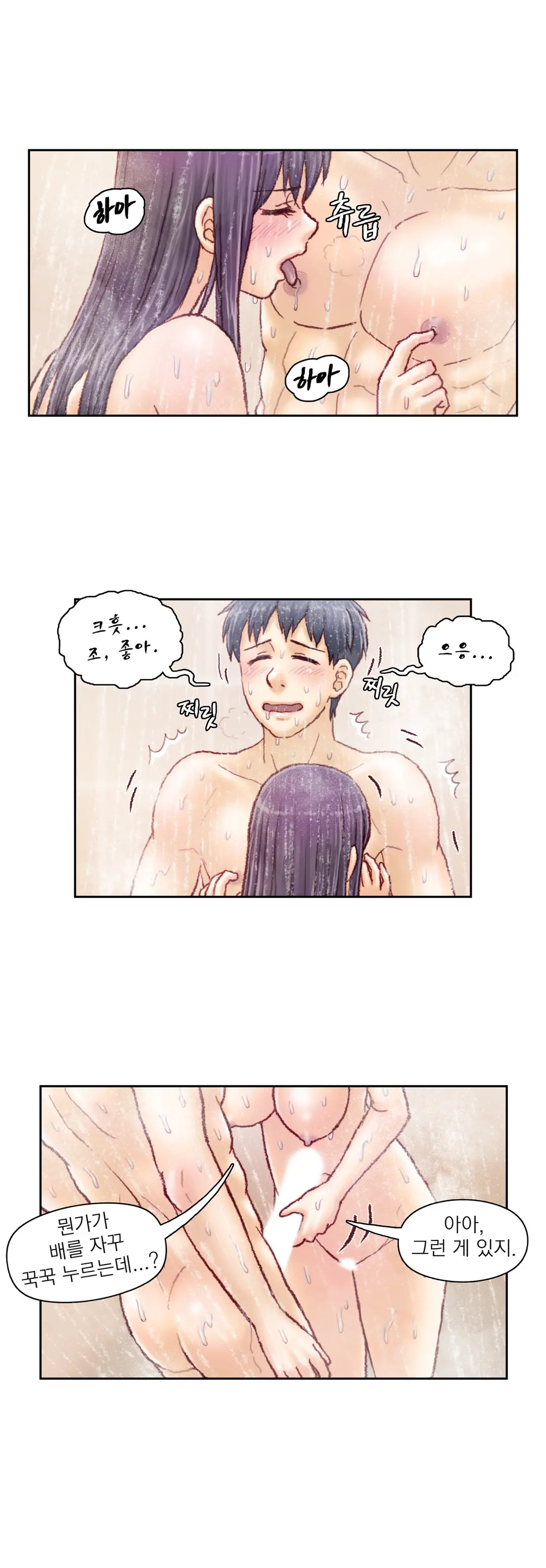 Wrath Of The Tutoring Ch.1-45