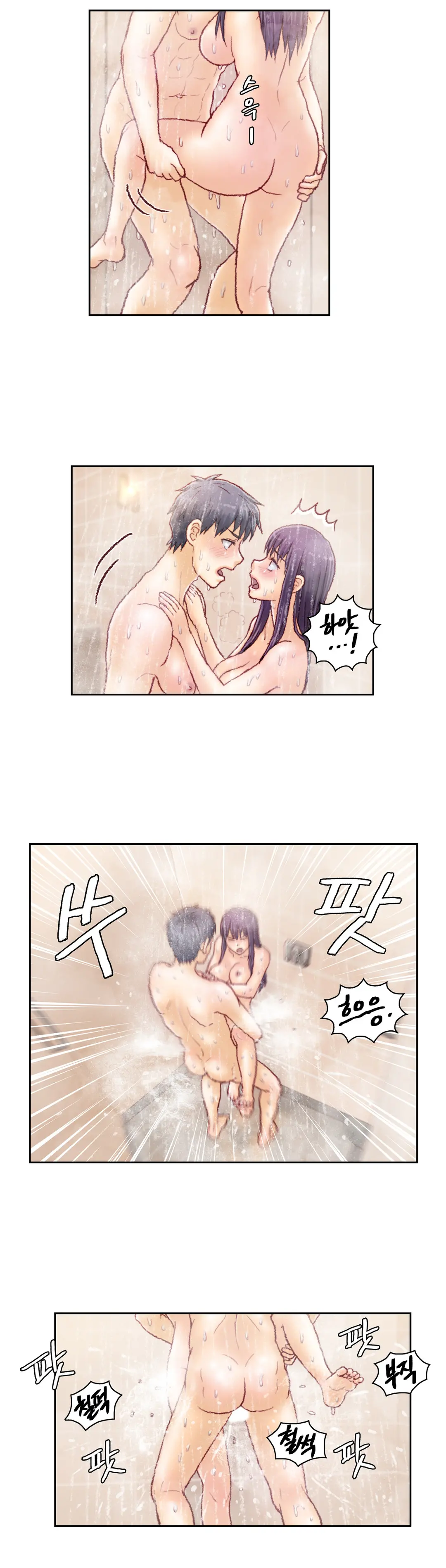 Wrath Of The Tutoring Ch.1-45