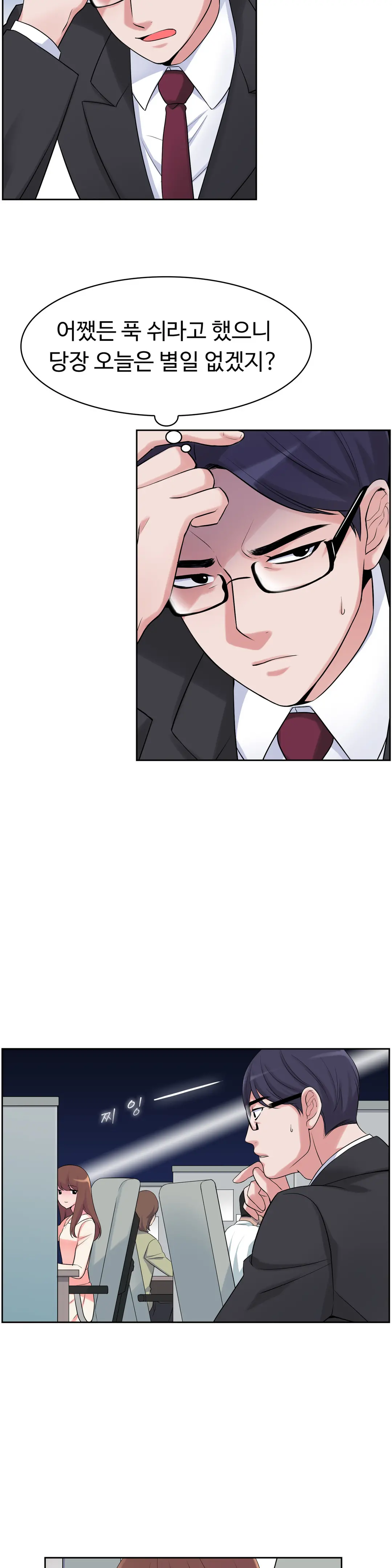 My Own Consolation Time Ch.1-16